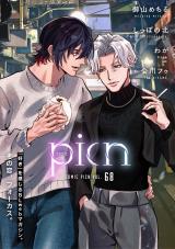 comic picn vol.68 パッケージ画像