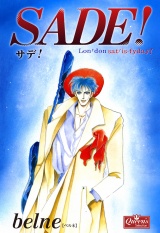 SADE! パッケージ画像