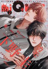 LiQulle（リキューレ）　VOL.114-2 パッケージ画像