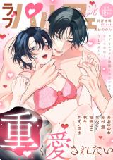 ラブパルフェ（LoveParfait） VOL.89-3 パッケージ画像