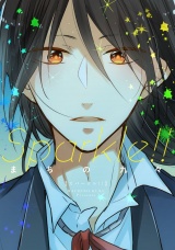 【単行本版】Sparkle！！【電子特典付き】 パッケージ画像