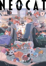 ネオ・キャット（２）【電子限定特典付】 パッケージ画像