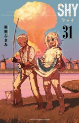 SHY　31 パッケージ画像