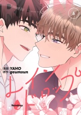 【フルカラー】【特装版】レインドロップ 6 パッケージ画像