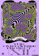 オメガバース プロジェクト-シーズン12-2 パッケージ画像