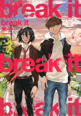 【単行本版】break it【電子特典付き】 パッケージ画像