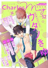 Charles Mag vol.52 -えろイキ- パッケージ画像