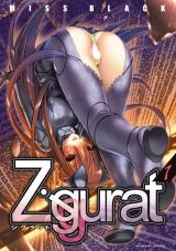 Ziggurat1 パッケージ画像