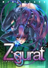 Ziggurat2 パッケージ画像