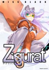 Ziggurat8 パッケージ画像