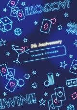 5th Anniversary KiR comics展 スペシャル小冊子 パッケージ画像