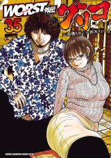 WORST外伝　グリコ　35 パッケージ画像