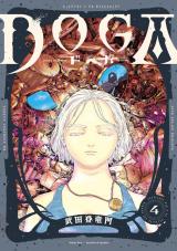 ＤＯＧＡ（4巻） パッケージ画像