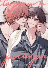 ピットスポルム 21枝 パッケージ画像