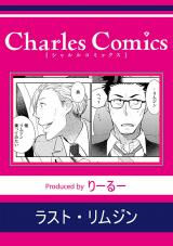 ラスト・リムジン パッケージ画像