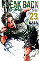 BREAK BACK　23 パッケージ画像