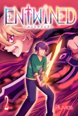 【分冊版】ENTWINED10 パッケージ画像