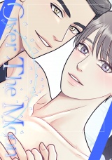 Over The Moon(11) パッケージ画像