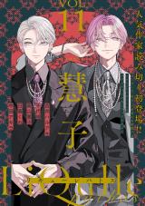 LiQulle（リキューレ）pathos　VOL.11 パッケージ画像