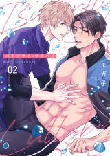 バタフライ・ララバイ(2) パッケージ画像