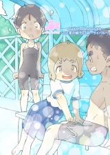 dieKatzeWorks064「ひと夏の瞬き03話〜ライバル〜」 パッケージ画像