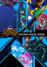決戰兵機 THE FIRST PARALELWORLDS パッケージ画像