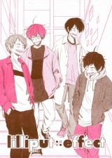 lilliput effect パッケージ画像