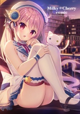 Milky*Cherry comic パッケージ画像