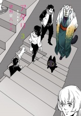 新着 アタリ　３巻