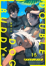 ダブルドッグバディ 第15話 パッケージ画像