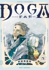 ＤＯＧＡ（5巻） パッケージ画像