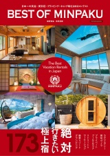 BEST　OF　MINPAKU パッケージ画像