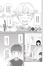 京極日和 パッケージ画像