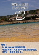 笹松しいたけエッセイ集4 パッケージ画像