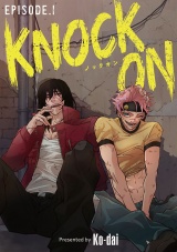 KNOCK ON(話売り)　#1 パッケージ画像