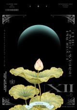 オメガバース プロジェクト-シーズン12-6 パッケージ画像