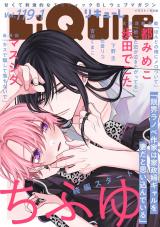 LiQulle（リキューレ）　VOL.119-1 パッケージ画像