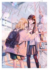 グリッタリング パッケージ画像