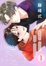 ハッピーラッキーノットフューチャー　１ パッケージ画像