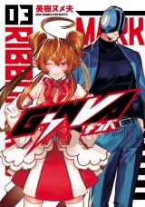 GiNVA 3（ヒーローズコミックス） パッケージ画像