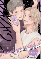 酔ったオマエと×××なんて パッケージ画像