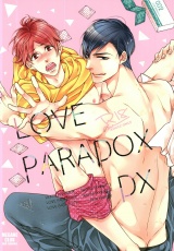 LOVE PARADOX DX パッケージ画像