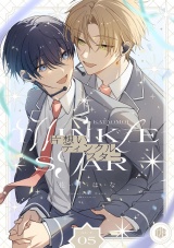 片想いティンクルスター　第5話 パッケージ画像