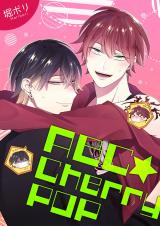 ABC☆CherryPOP パッケージ画像