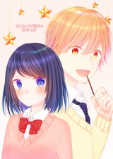 memories 2 パッケージ画像