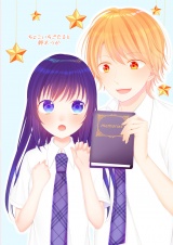 memories 1 パッケージ画像