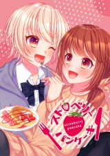 ストロベリーパンケーキ パッケージ画像