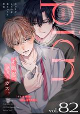 comic picn vol.82 パッケージ画像