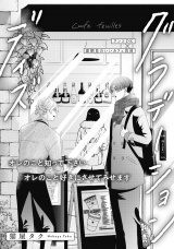 グラデーションデイズ パッケージ画像