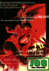 JOG the eternal パッケージ画像